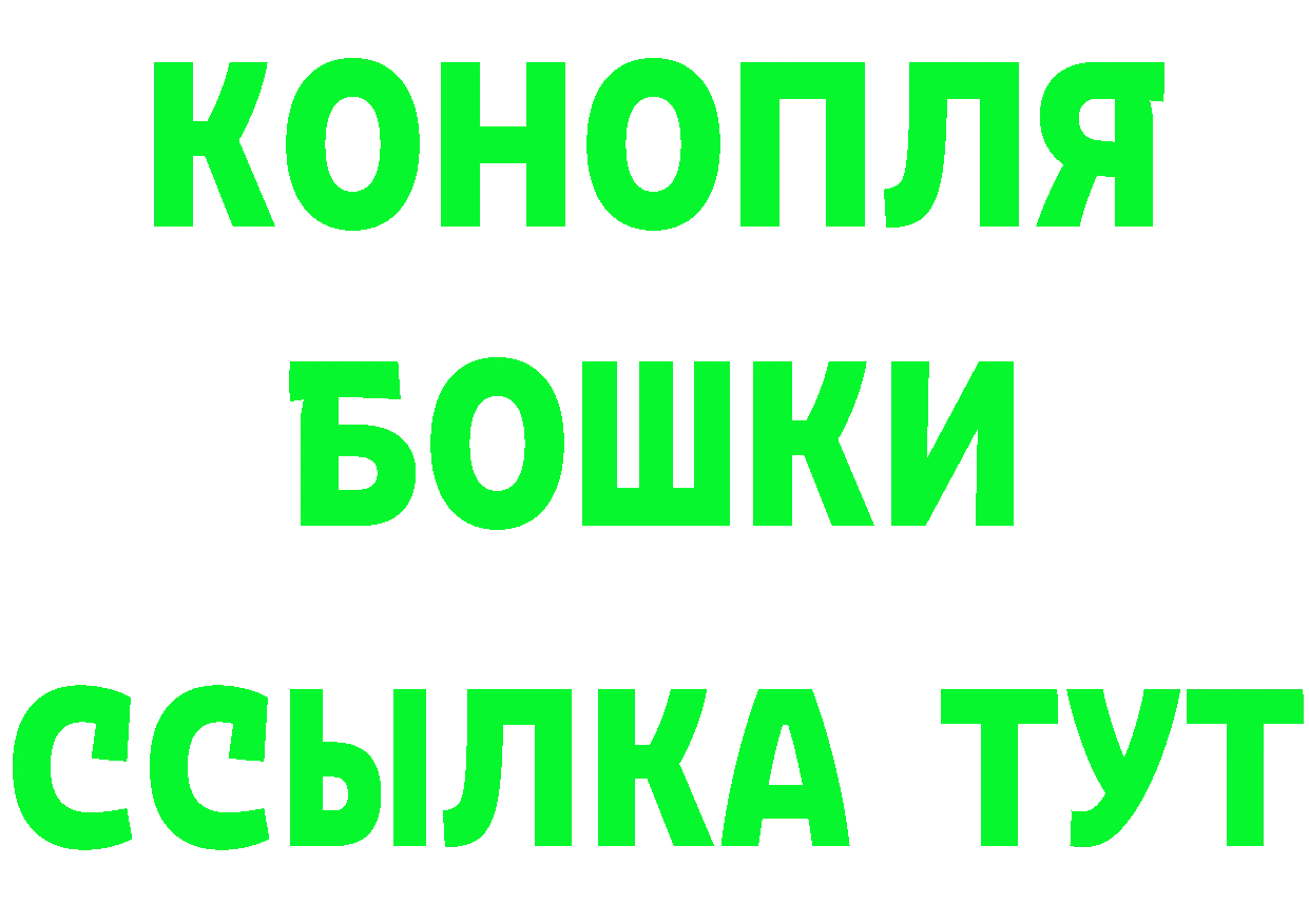 Бутират BDO 33% ТОР shop KRAKEN Кизилюрт