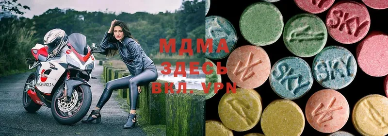 даркнет сайт  Кизилюрт  MDMA молли 